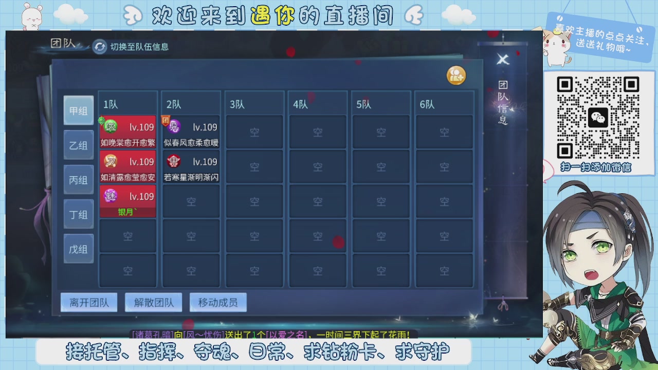 接托管-夺魂-卡龙-新区冲级