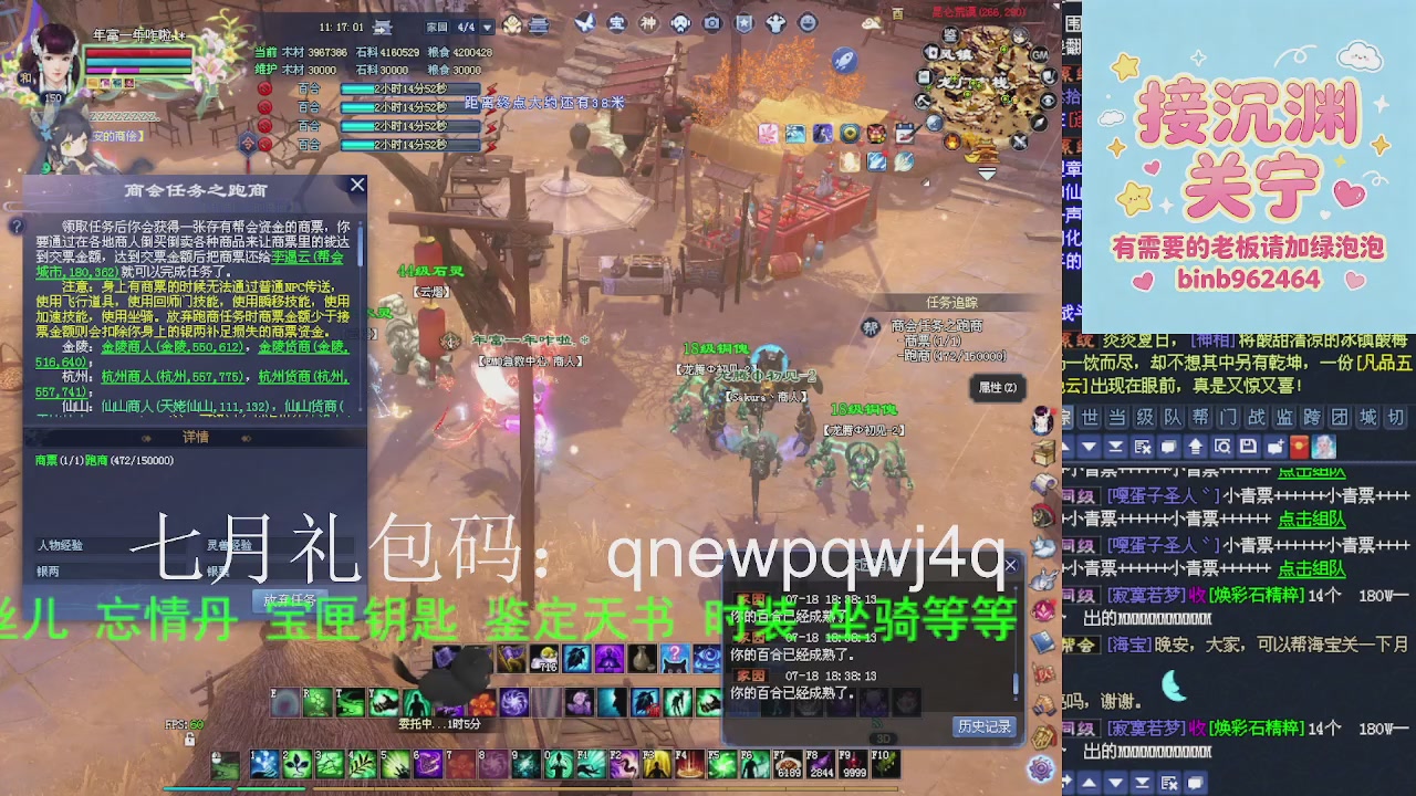 接沉渊，关宁