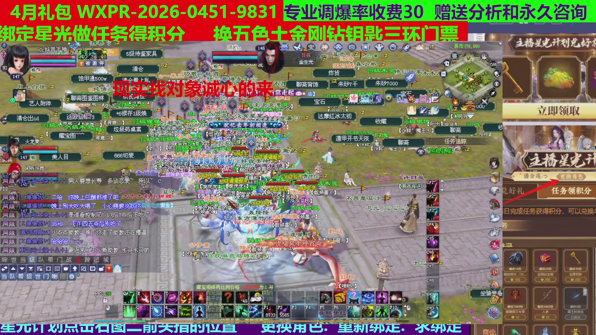 每天16小时地狱海画扇500幸运