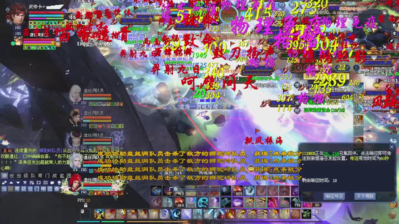 比武大会开始了。。。星光积分记得领取下谢