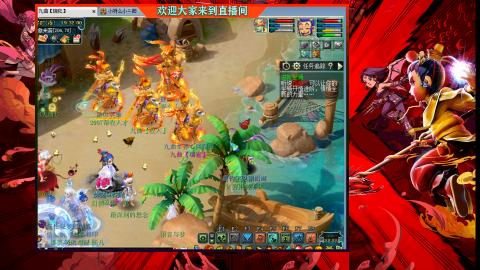 珍宝阁收帮战队伍