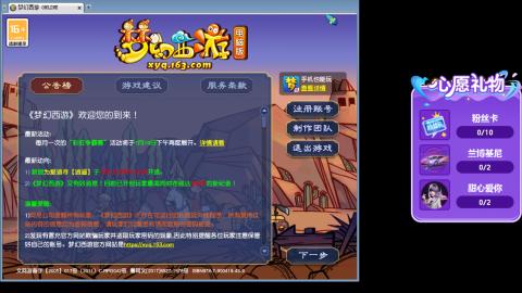 你喜欢看舞吗