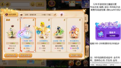 接熔练-估价找号-金银-剑会