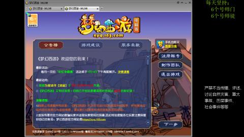 低端养号，枯燥养老，欢迎聊天