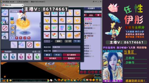 全服帮换帆板飞天舞飘带合鸣施法特效等积分