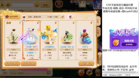 接熔练-找号-金银-练宠粽子月饼