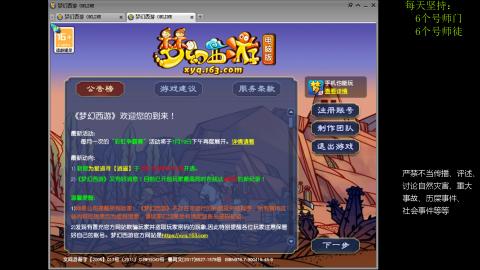 低端养号，枯燥养老，欢迎聊天