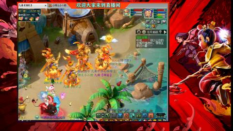 珍宝阁收帮战队伍