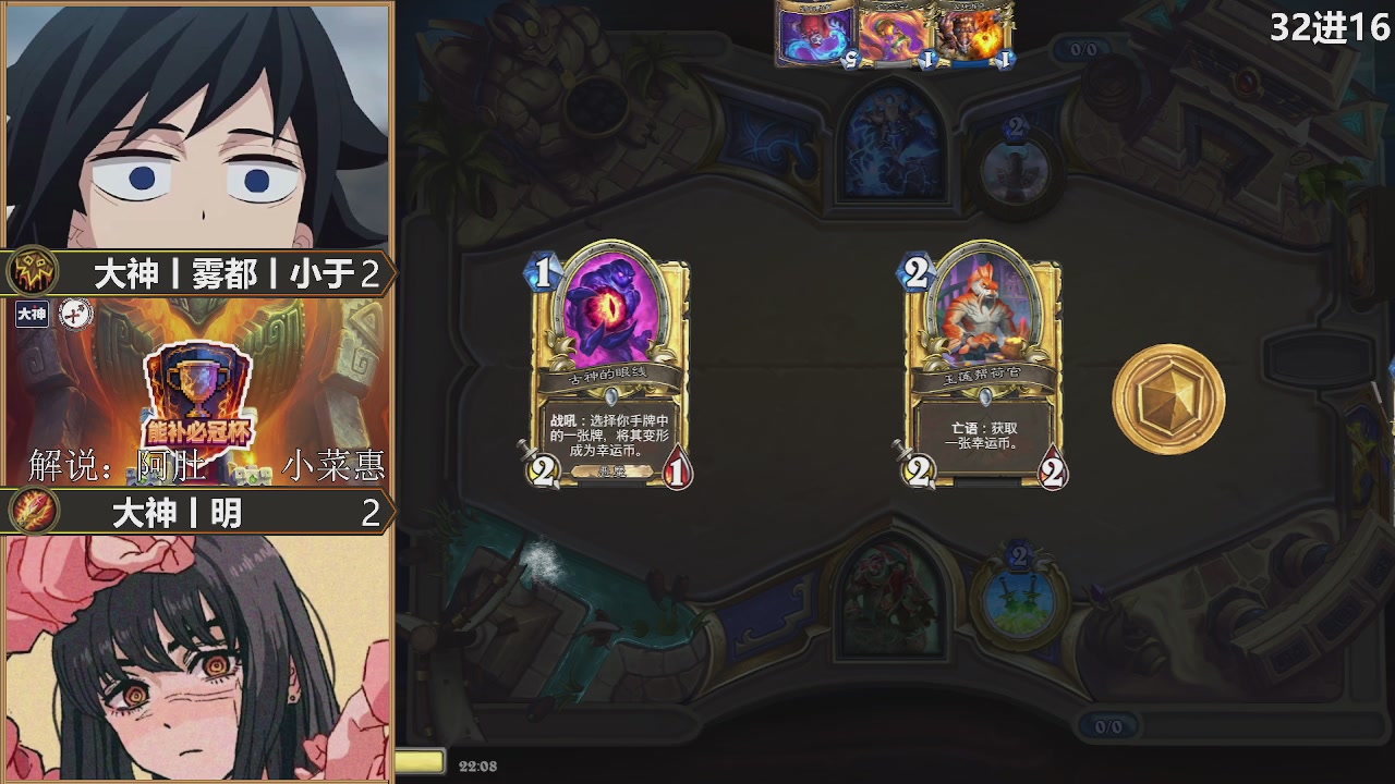 【重播】能补必冠杯-逃离紫罗兰监狱篇