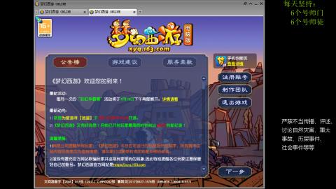 低端养号，枯燥养老，欢迎聊天