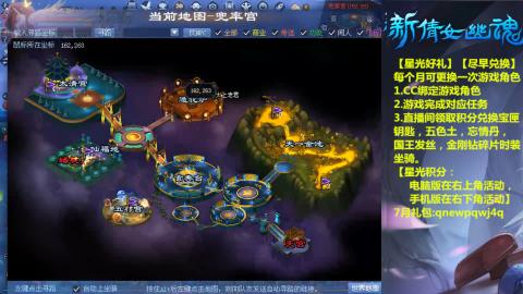 能绑定下星光吗？636幸运日常、守财