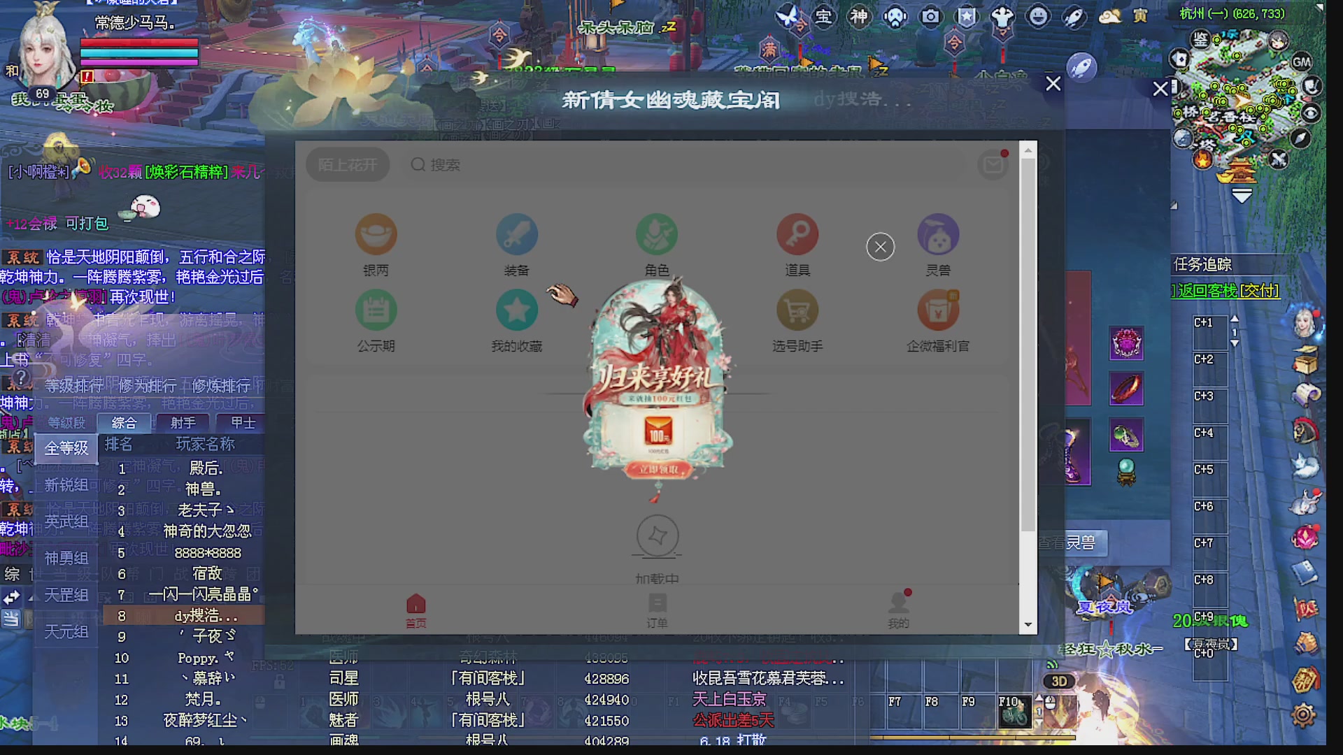 温水煮青蛙