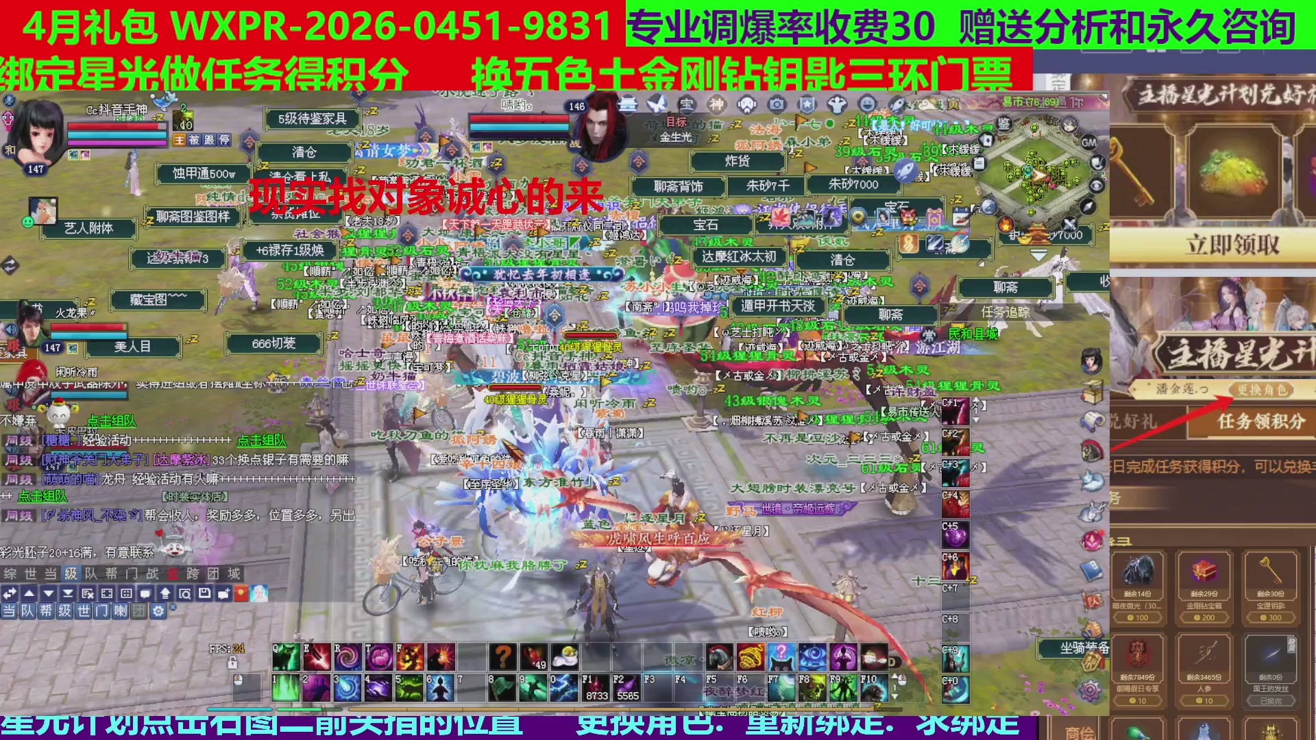 每天16小时地狱海画扇500幸运