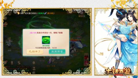 520<缘起>
