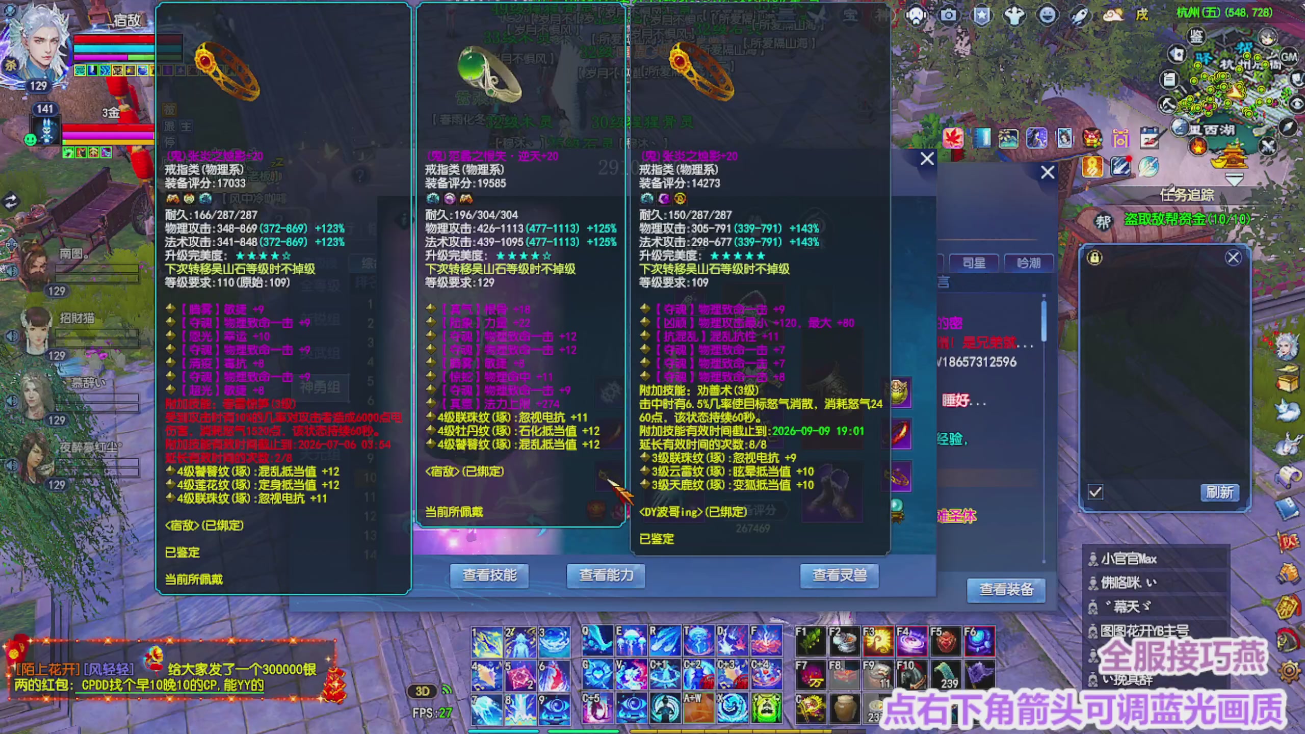 周年区接全托