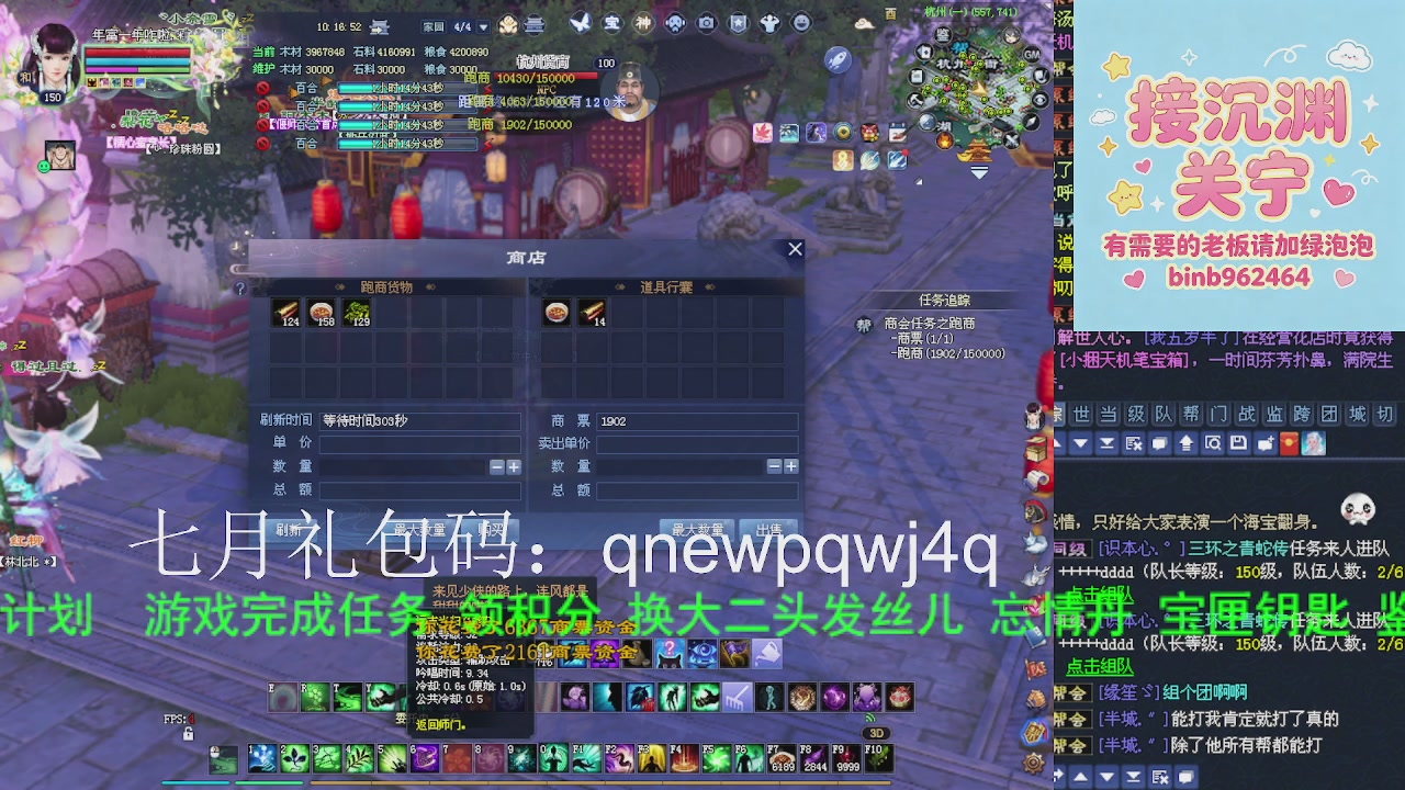 接沉渊，关宁