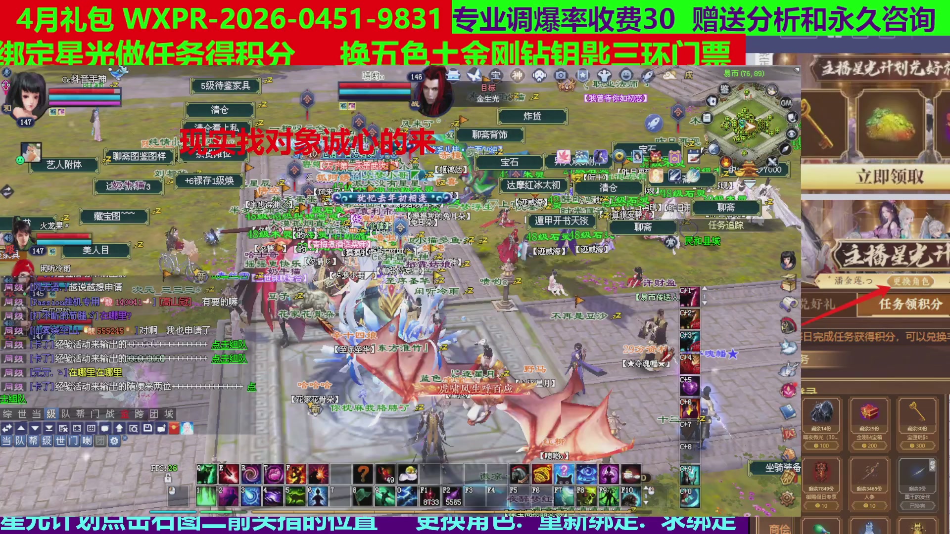 每天16小时地狱海画扇500幸运