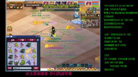 暴击流大唐4法