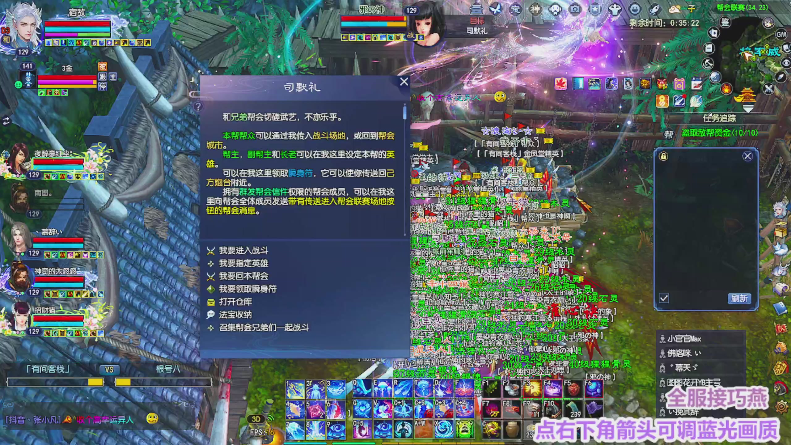 周年区接全托
