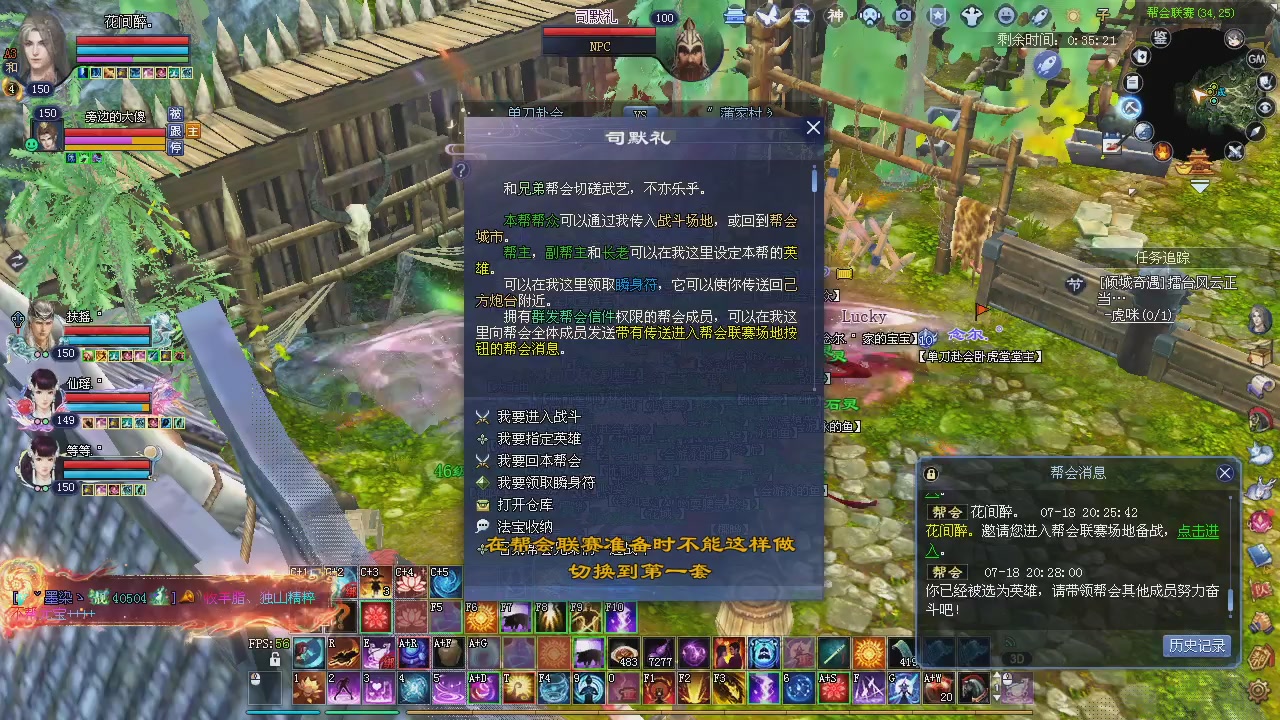 新服预约绑定抽免排。