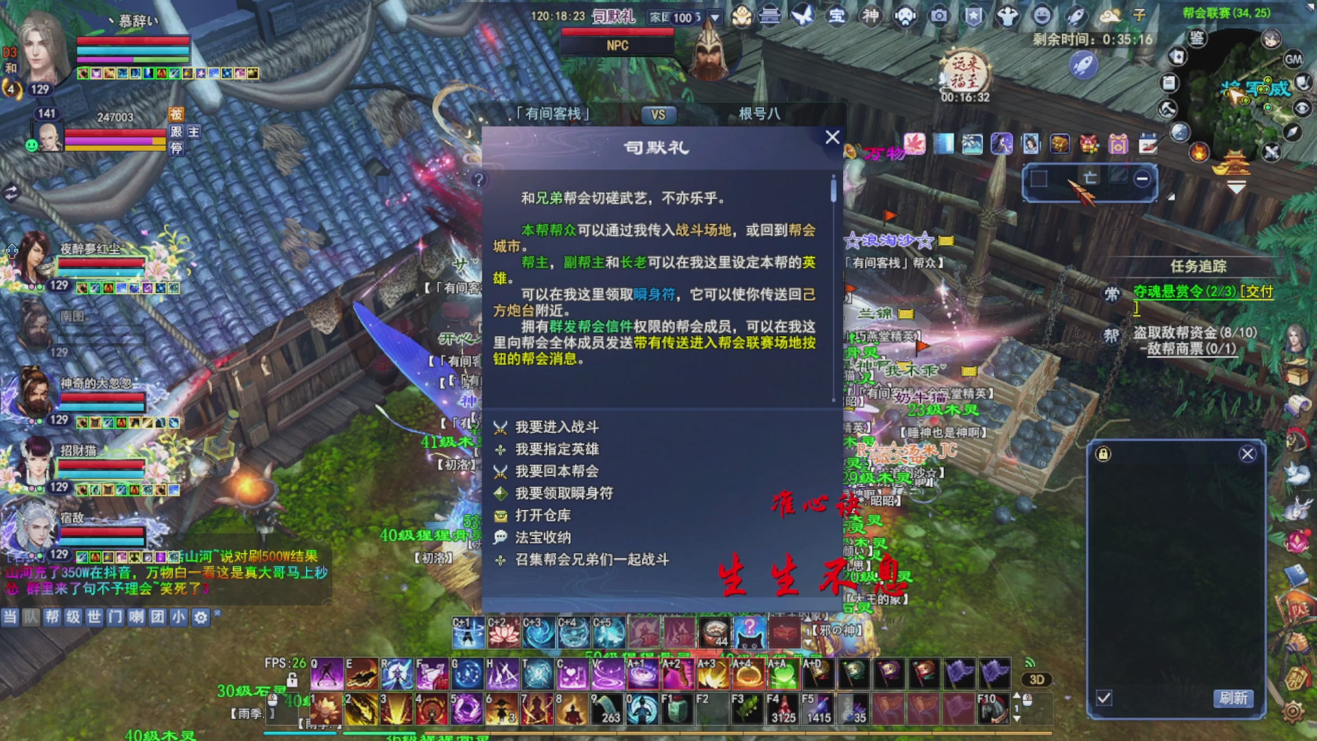 接资源接全托