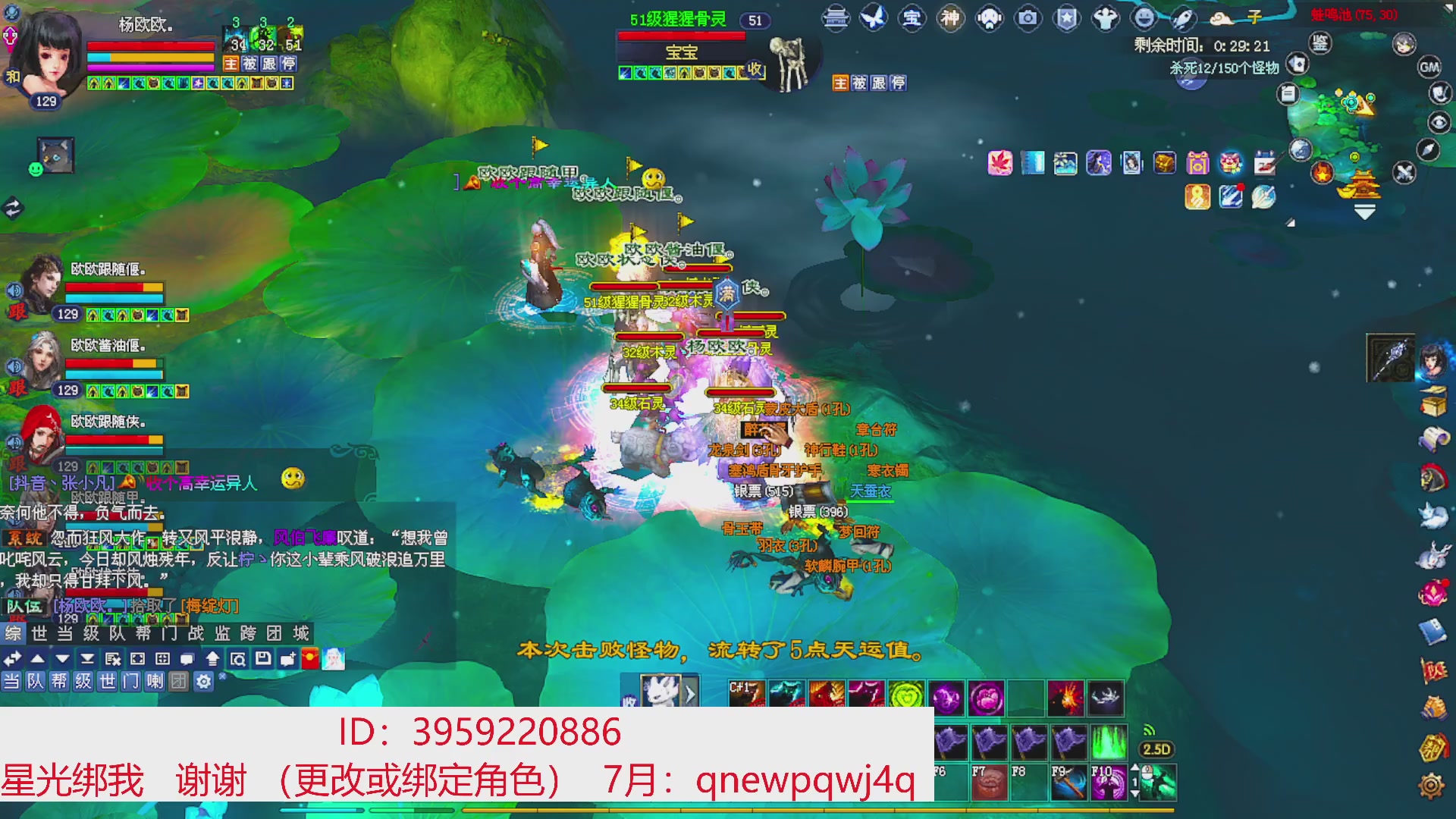 星光绑我 快来快来！