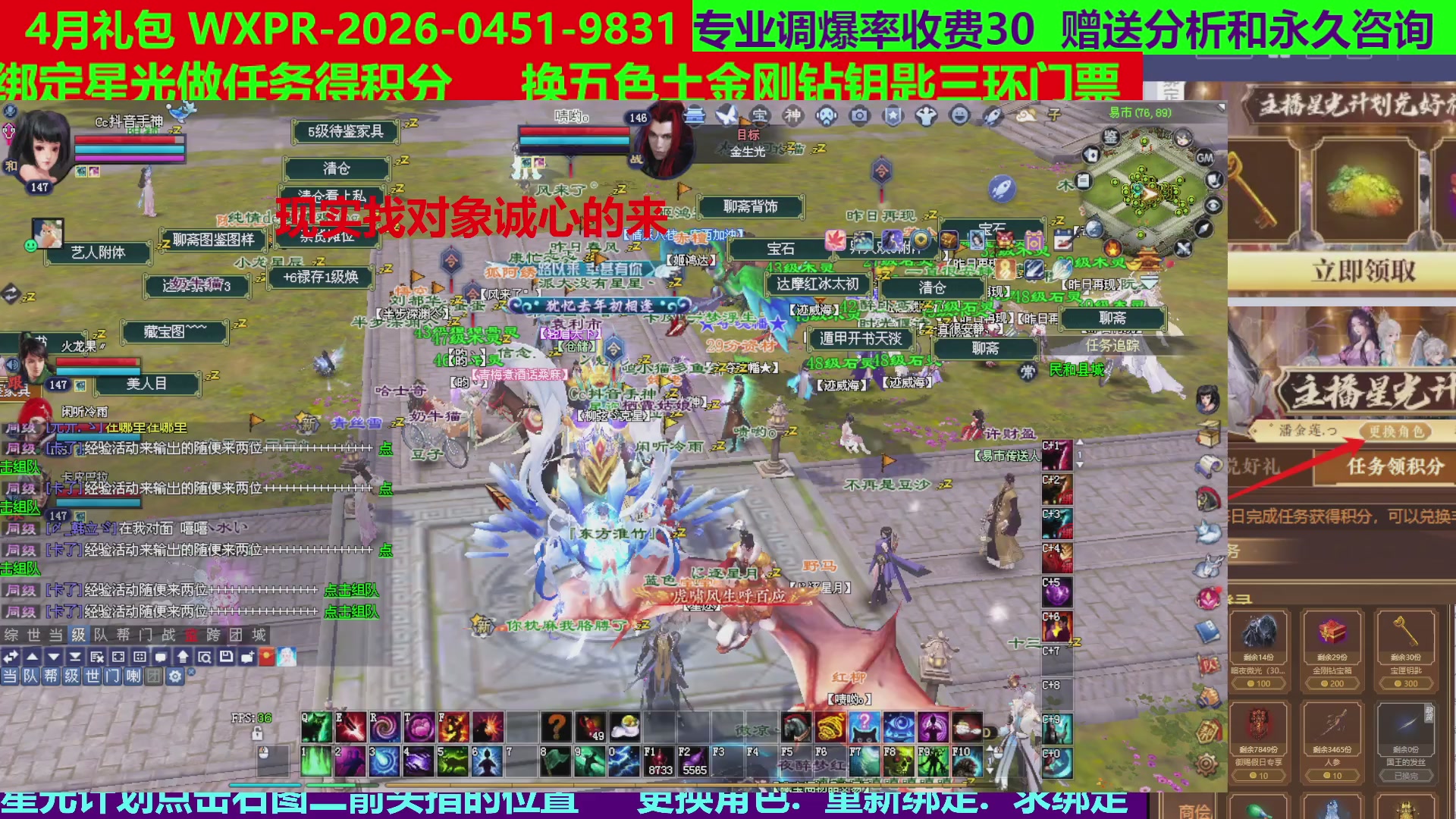 每天16小时地狱海画扇500幸运