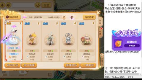 接熔练-找号-金银-练宠粽子月饼