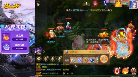 精锐菜鸡日常酱油九转托管