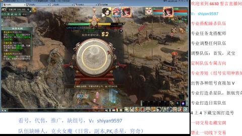 专业睡杀