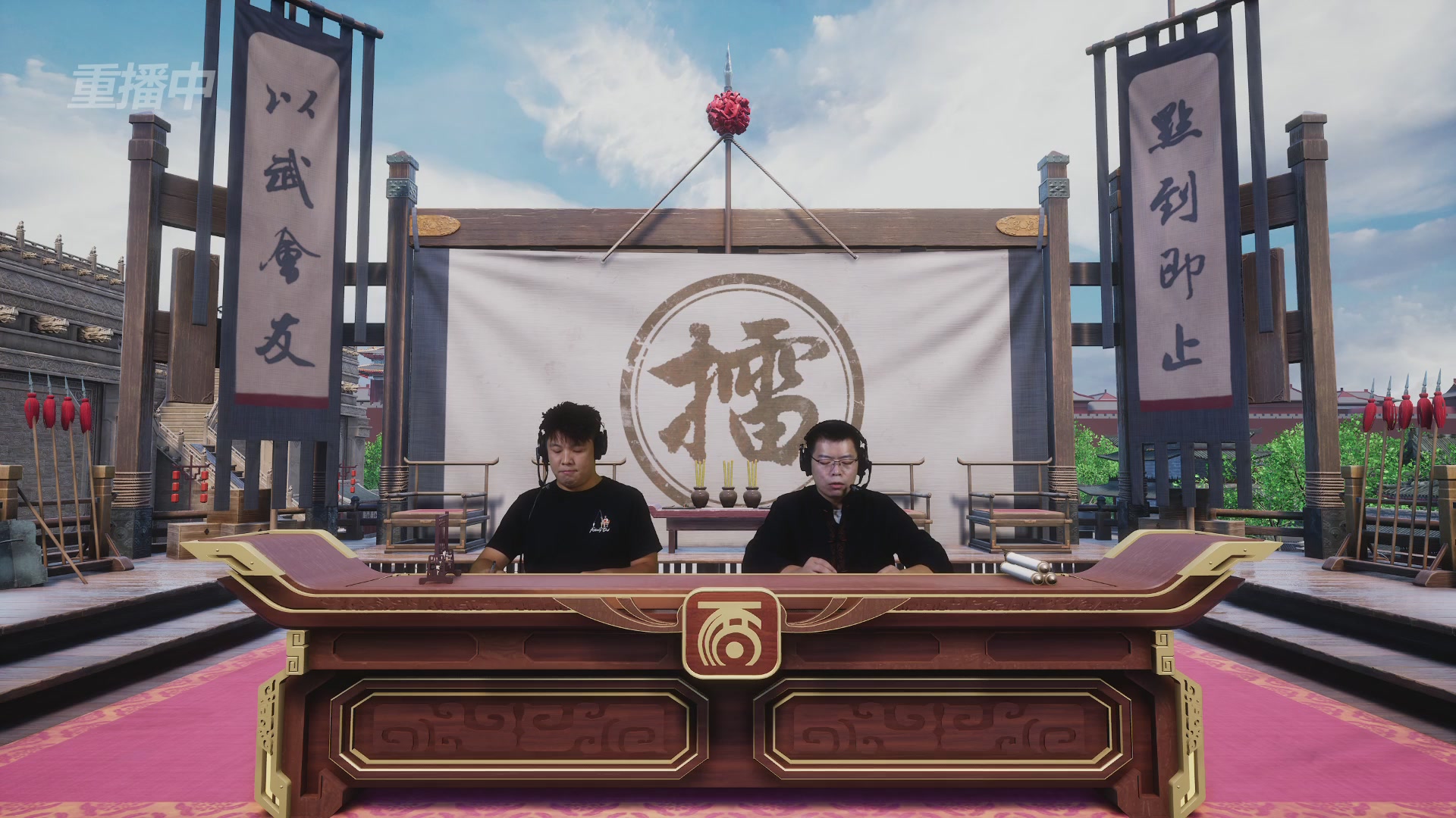 【重播】《大话西游2经典版》天下第一比武大会 第155届