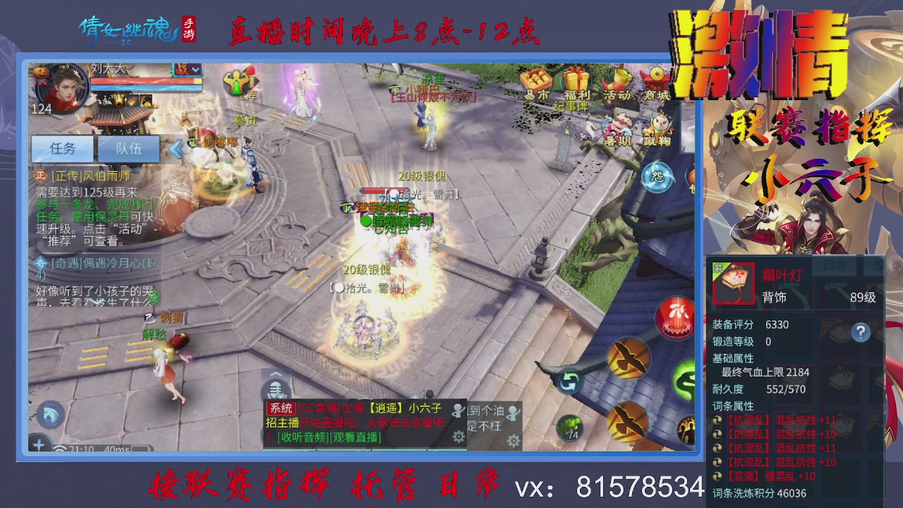 接托管升级