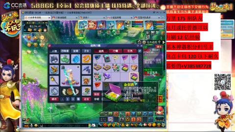 万里长城75招养老队友包开荒山河