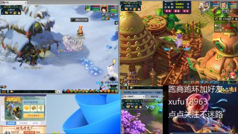 接跑环跑商帮贡