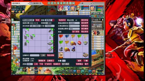 珍宝阁收帮战队伍