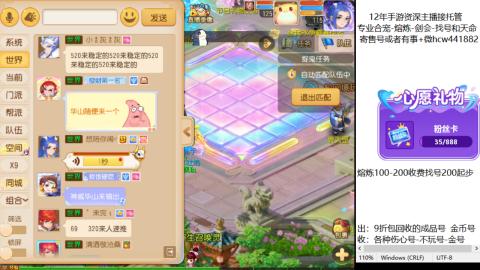 接熔练-估价找号-金银-剑会