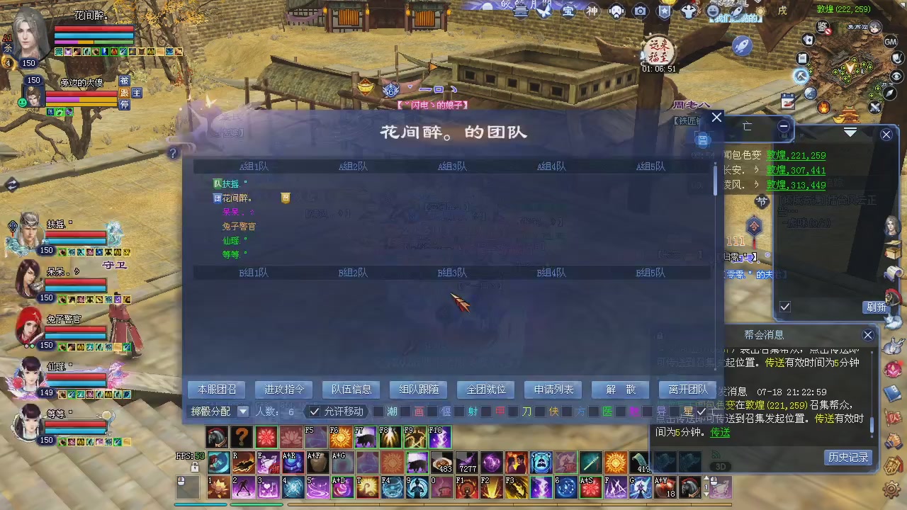 新服预约绑定抽免排。
