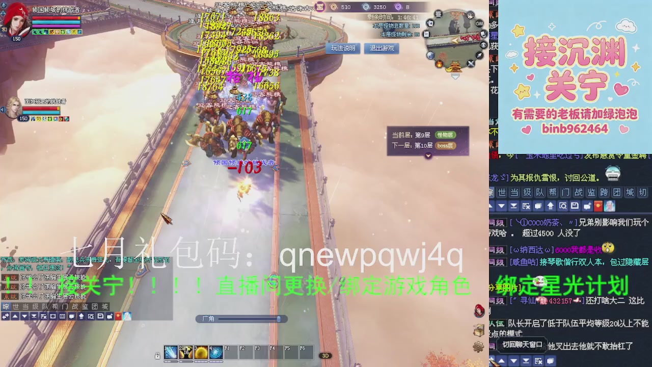 接沉渊，关宁