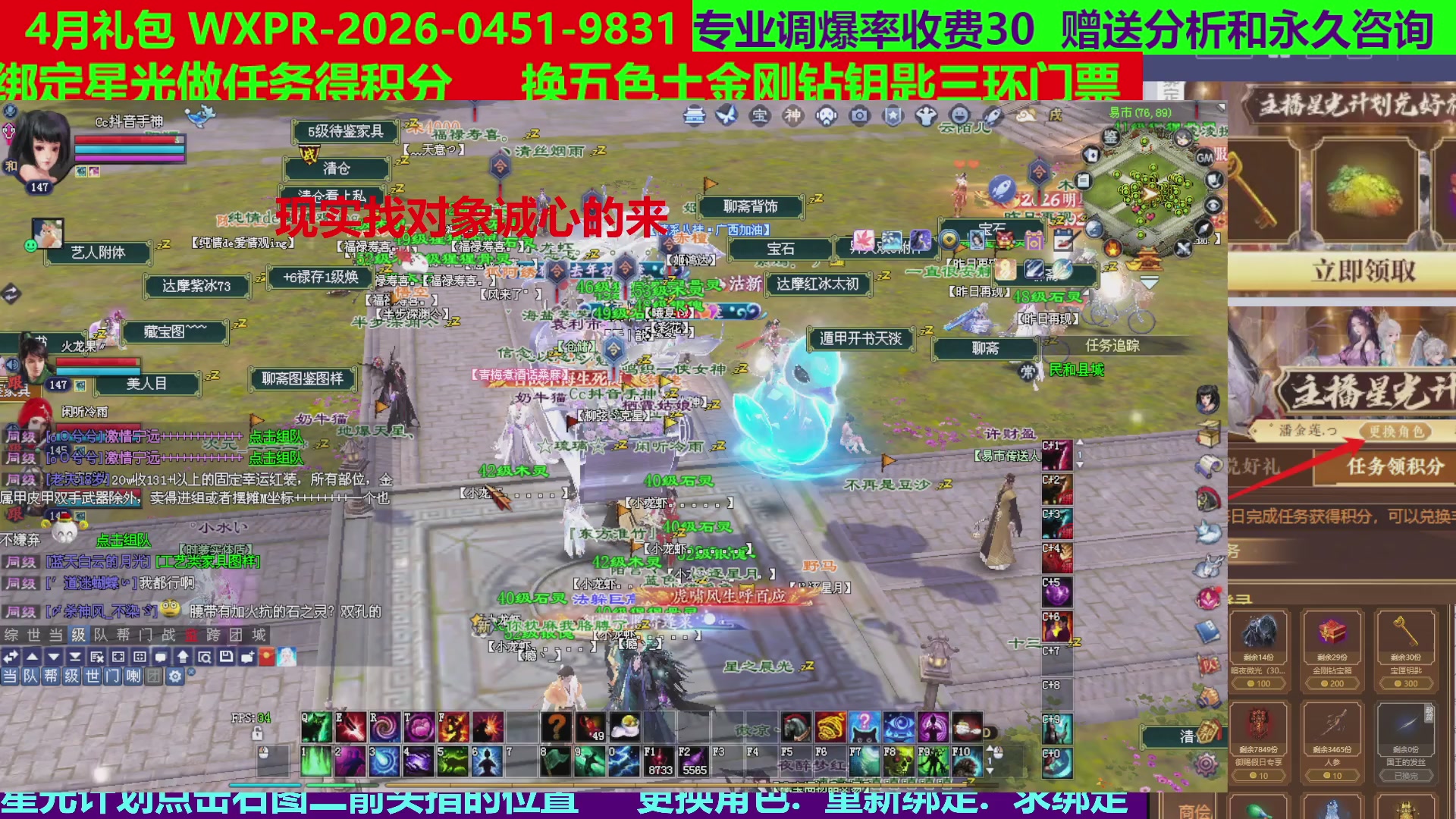 每天16小时地狱海画扇500幸运