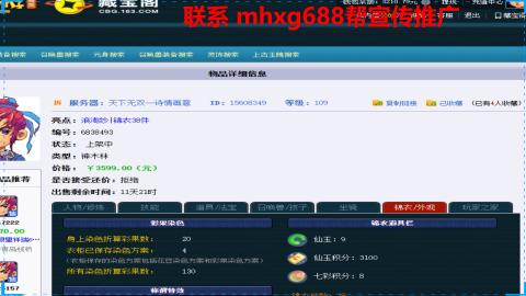 帮免费宣传推广