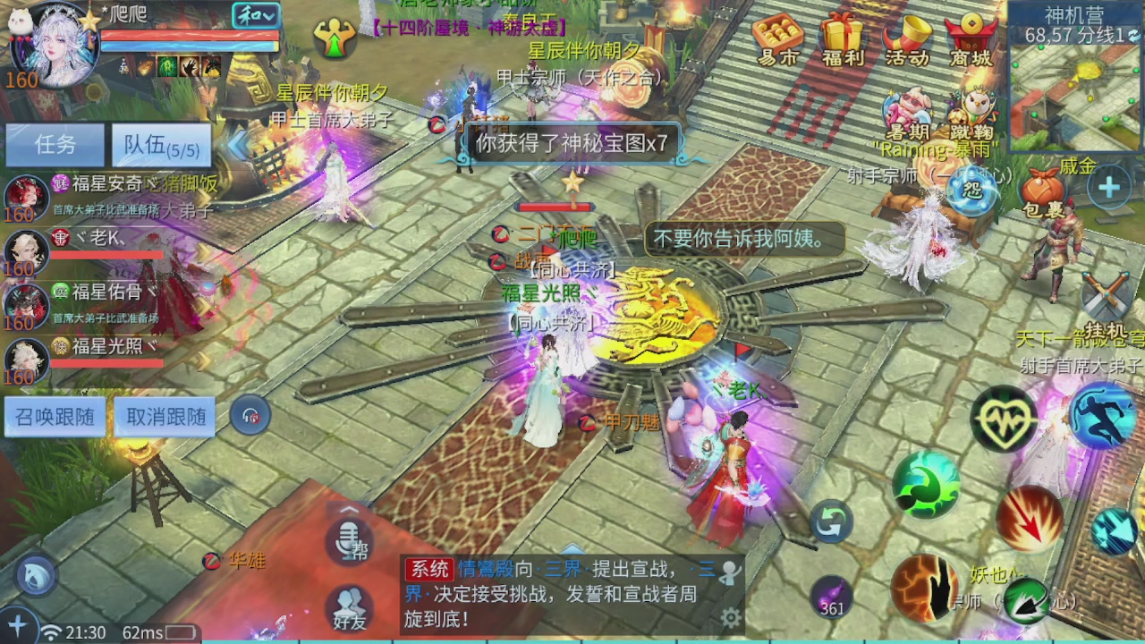 看号改号估价