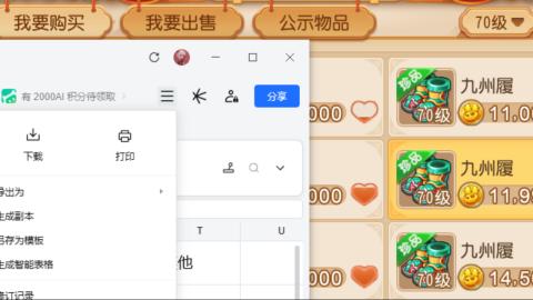 新区栀子花开