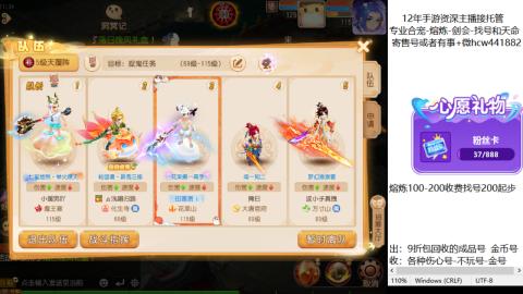 接熔练-估价找号-金银-剑会