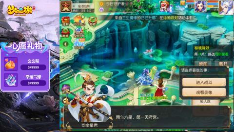 精锐菜鸡日常酱油九转托管