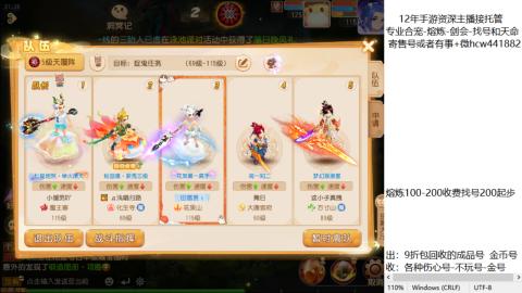 接熔练-找号-金银-练宠粽子月饼