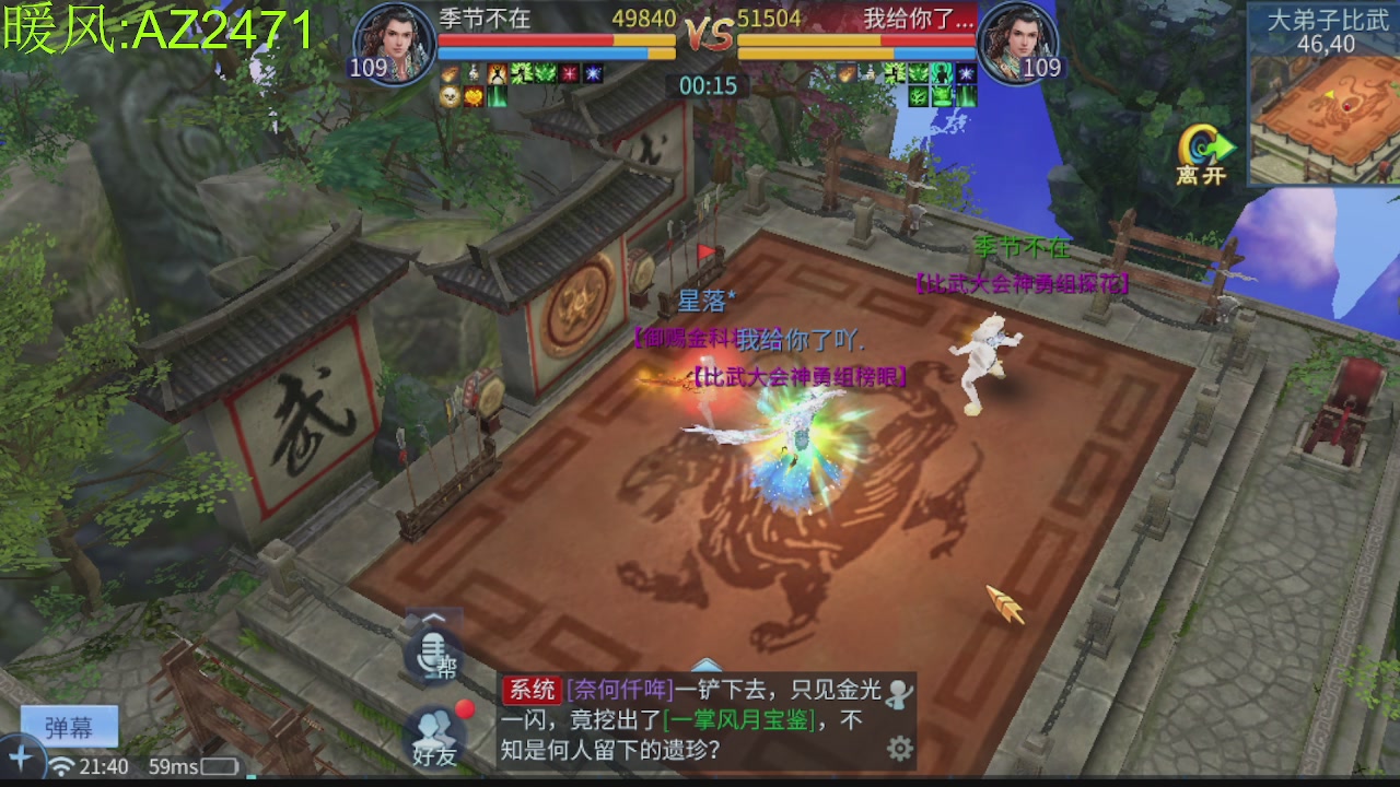 接托管，包强化，背饰打造