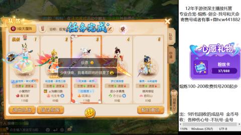 接熔练-估价找号-金银-剑会