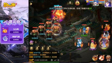 精锐菜鸡日常酱油九转托管