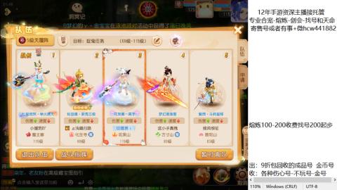 接熔练-找号-金银-练宠粽子月饼