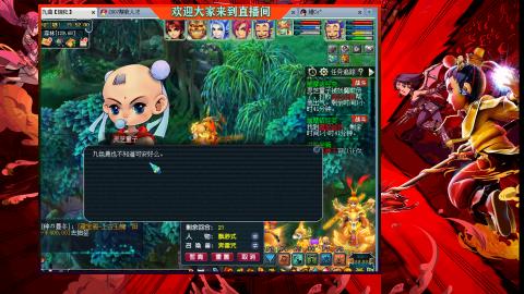 珍宝阁收帮战队伍